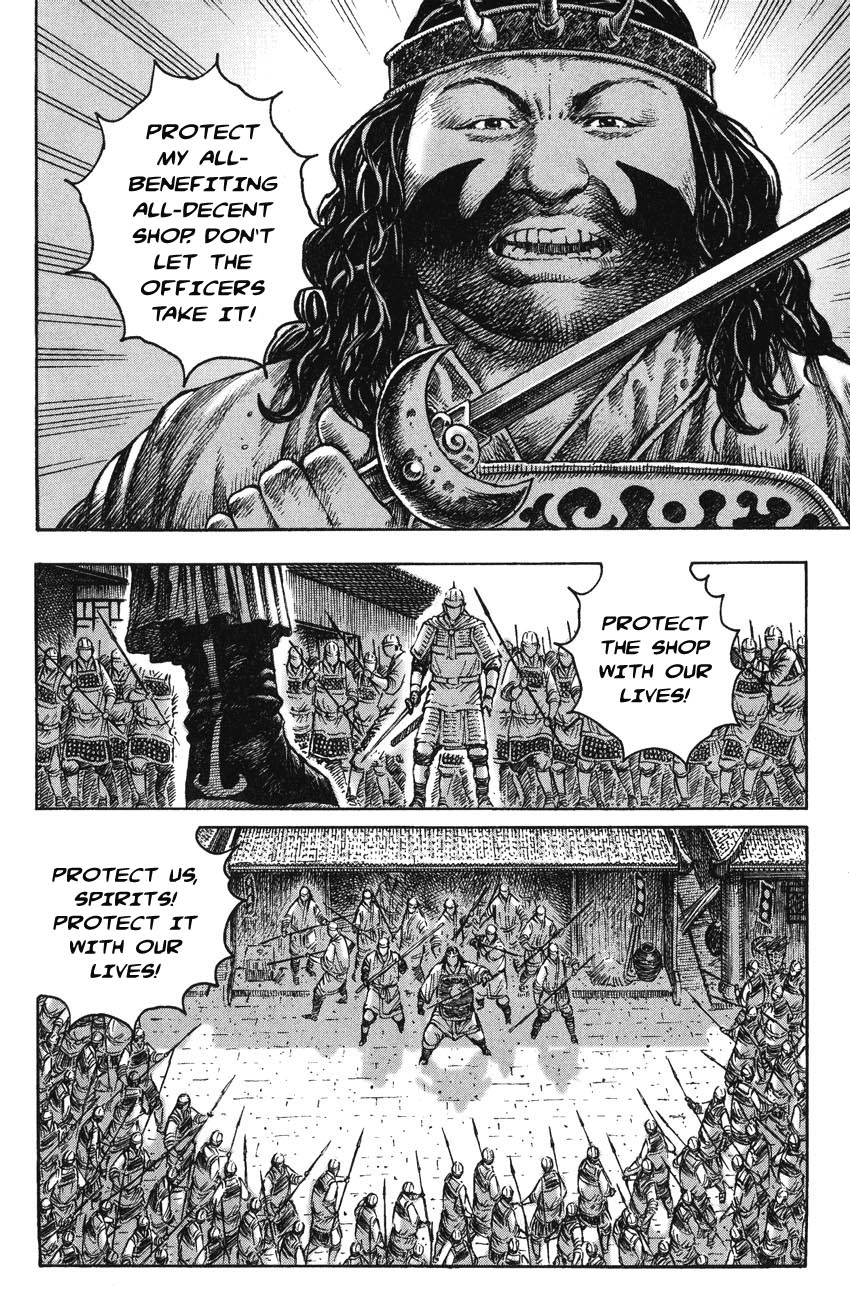 Read The Ravages of Time EN Manga Online