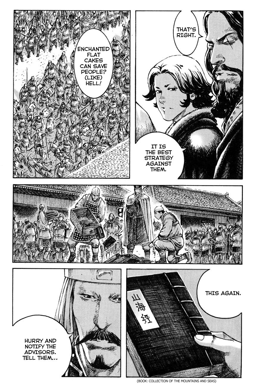 Read The Ravages of Time EN Manga Online