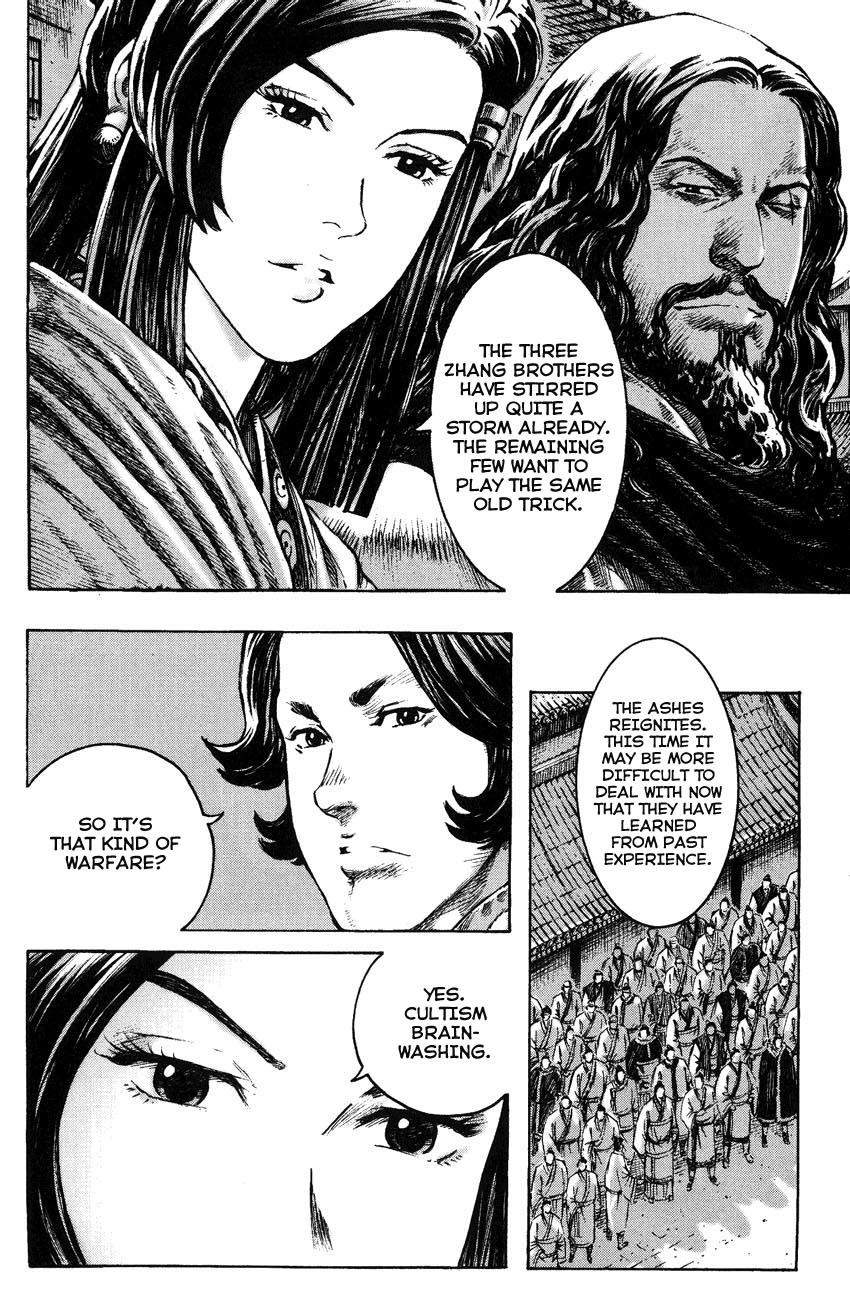 Read The Ravages of Time EN Manga Online