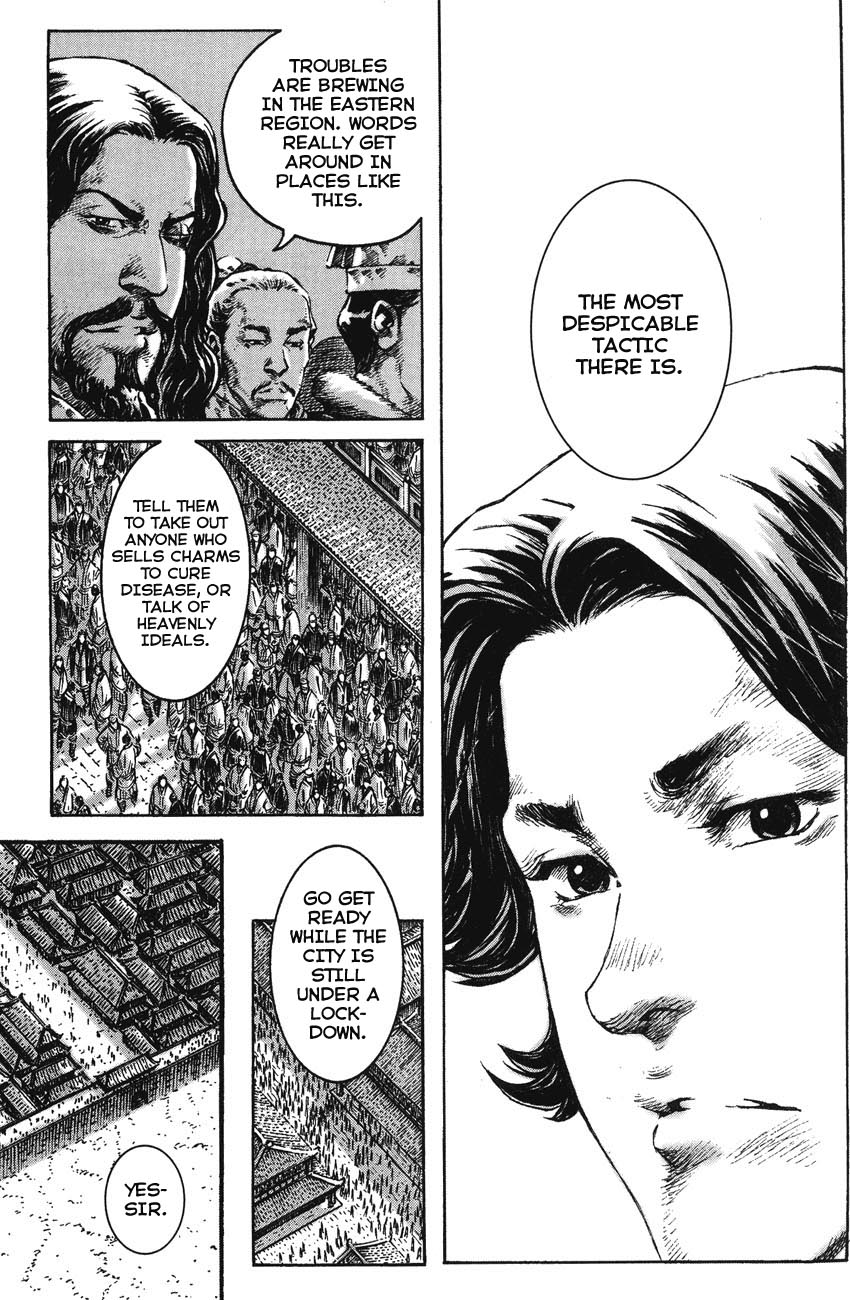 Read The Ravages of Time EN Manga Online