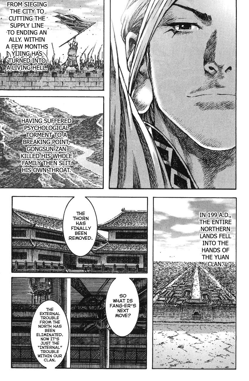Read The Ravages of Time EN Manga Online