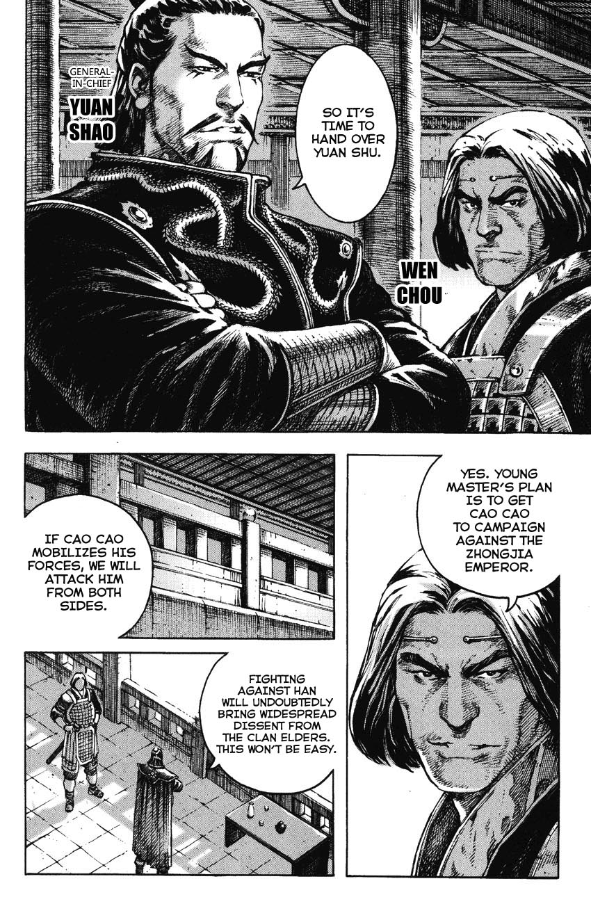 Read The Ravages of Time EN Manga Online