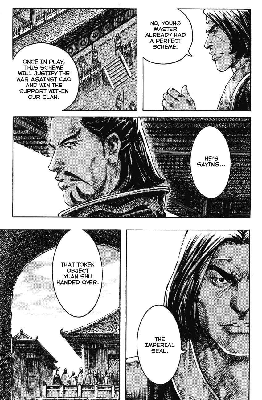 Read The Ravages of Time EN Manga Online