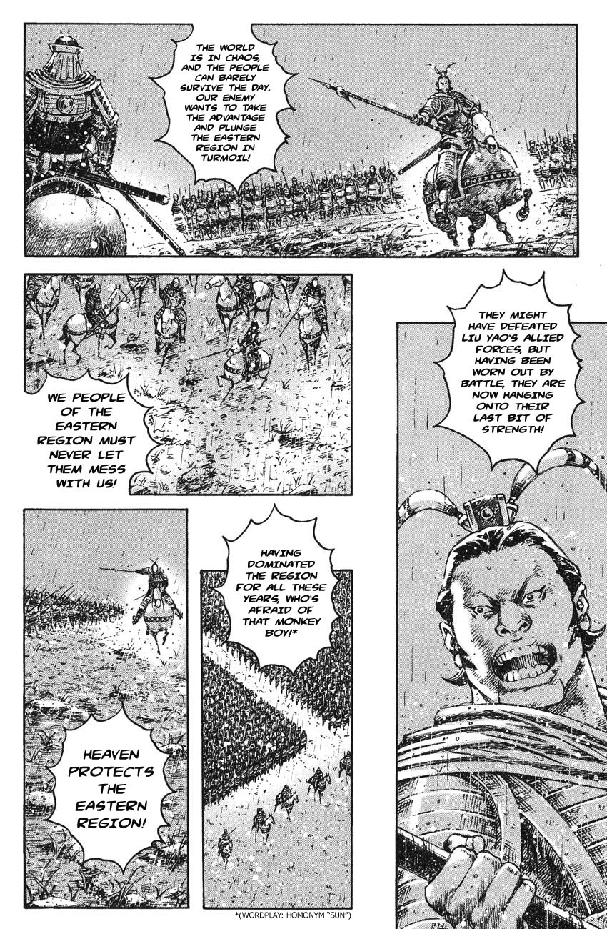 Read The Ravages of Time EN Manga Online