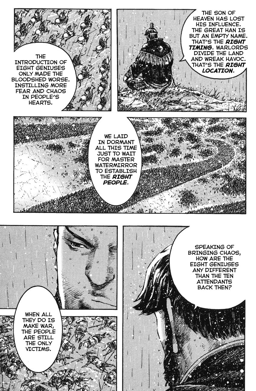 Read The Ravages of Time EN Manga Online
