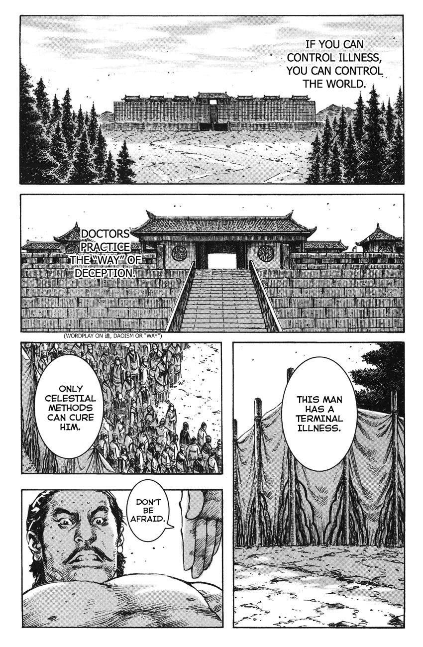 Read The Ravages of Time EN Manga Online