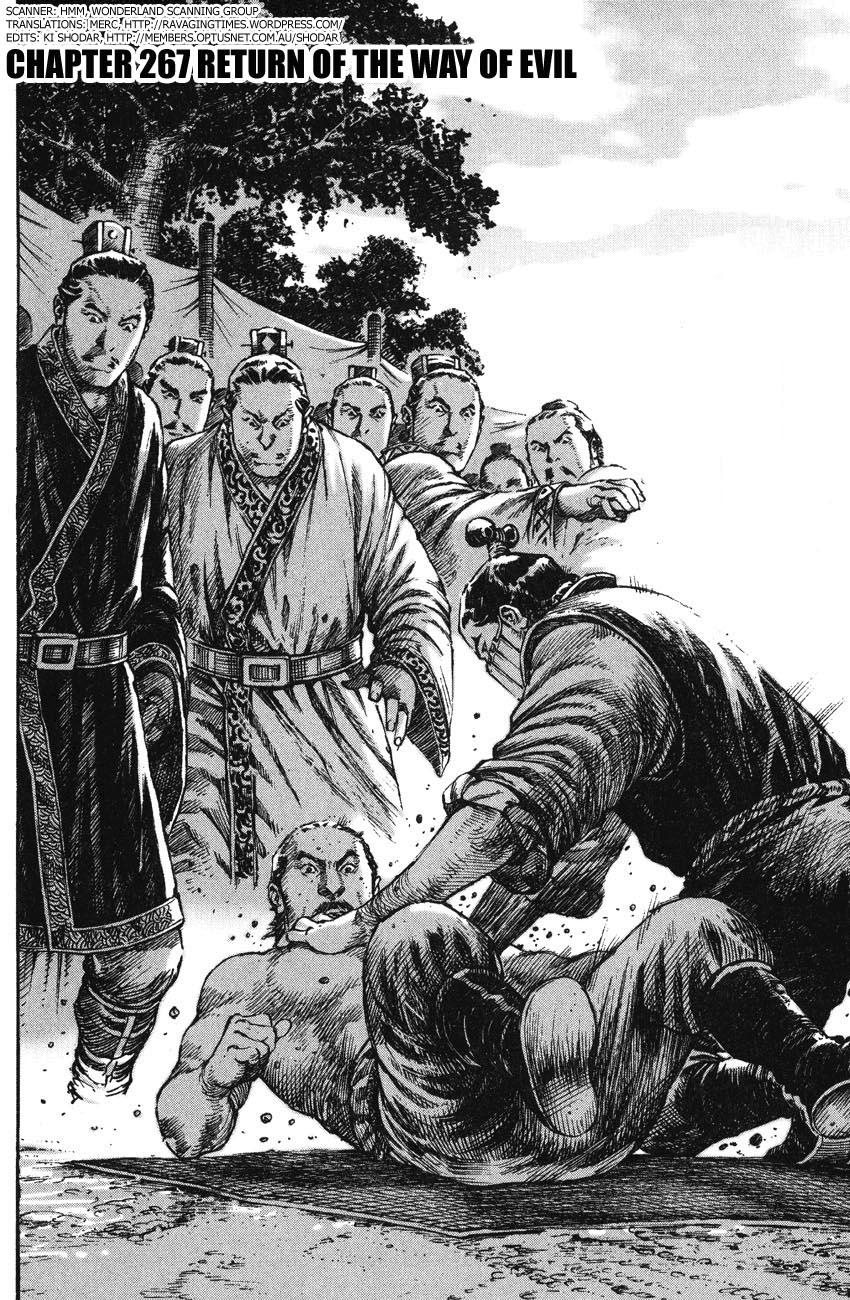 Read The Ravages of Time EN Manga Online
