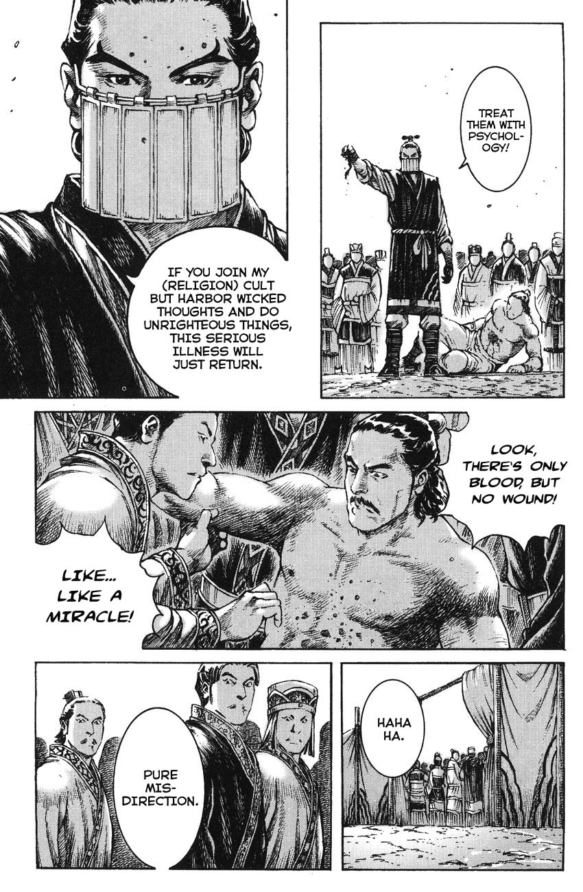 Read The Ravages of Time EN Manga Online