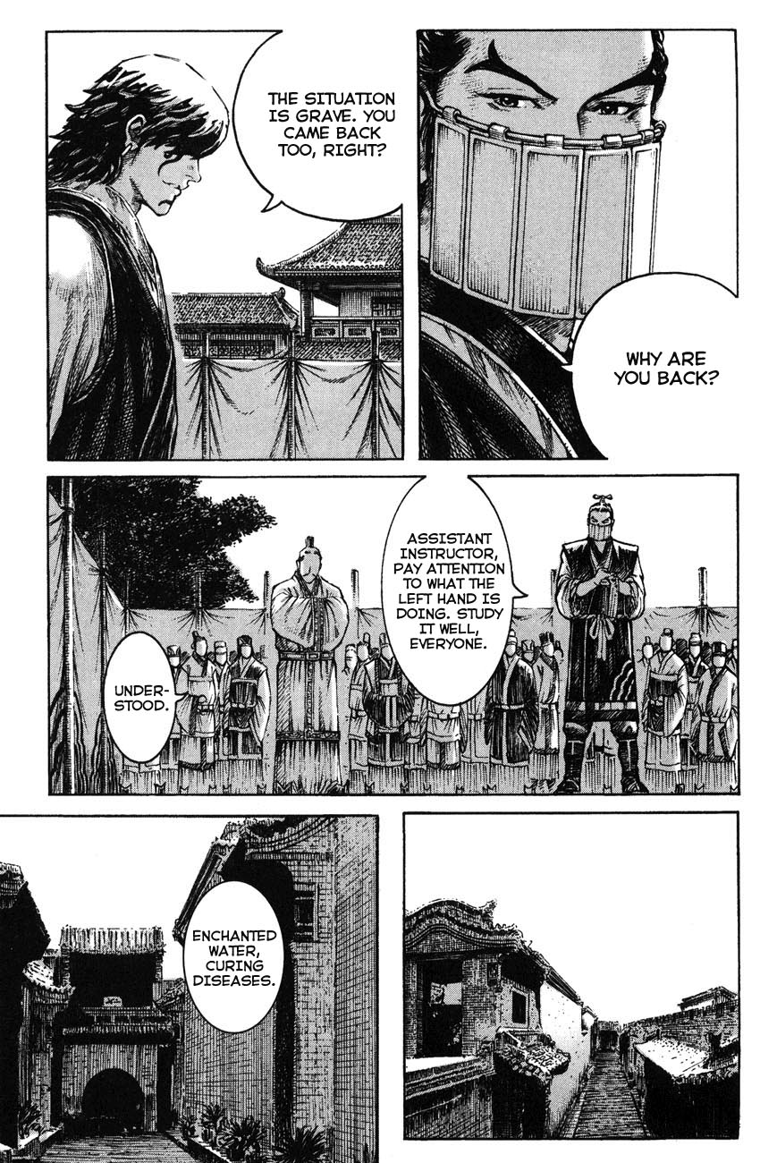 Read The Ravages of Time EN Manga Online