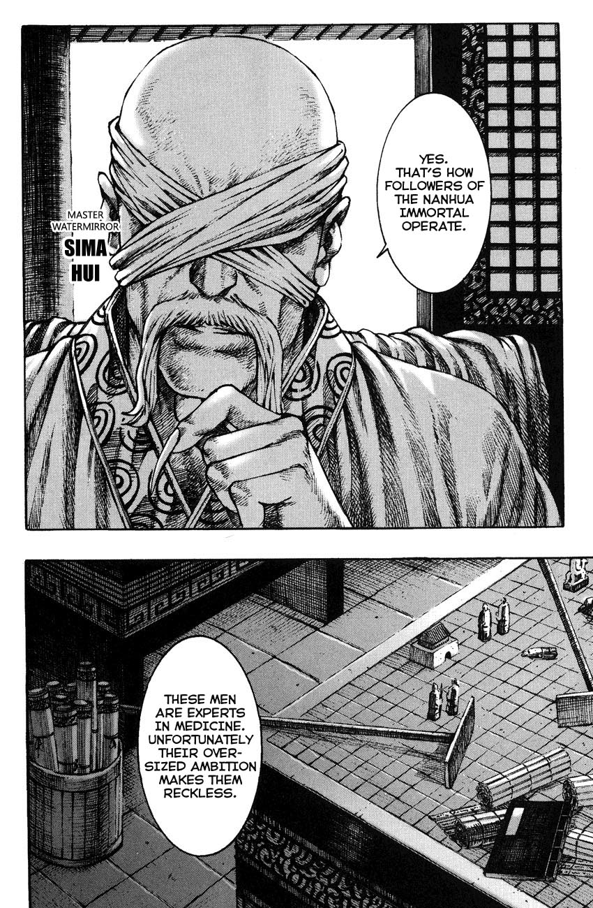 Read The Ravages of Time EN Manga Online