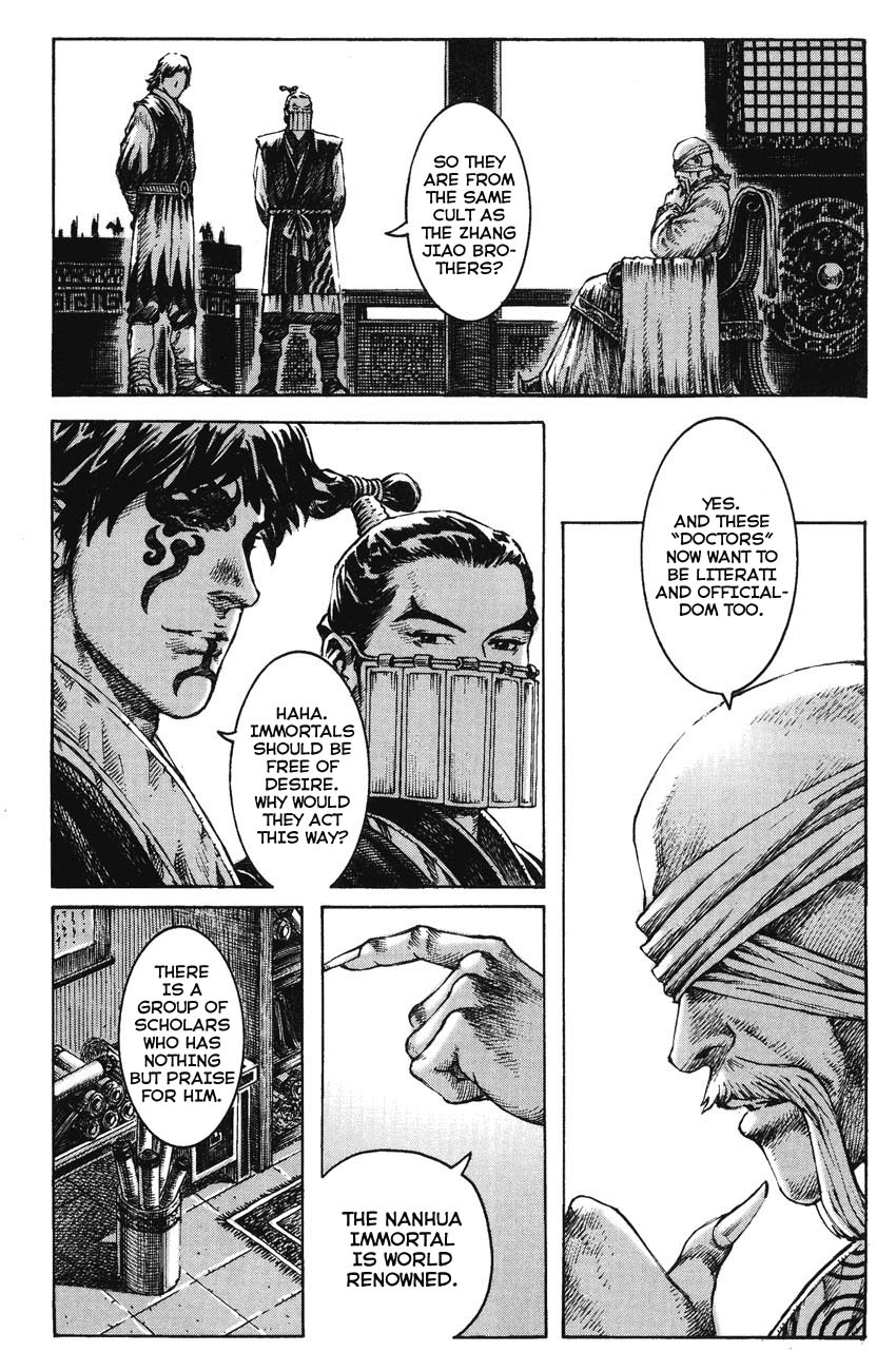 Read The Ravages of Time EN Manga Online