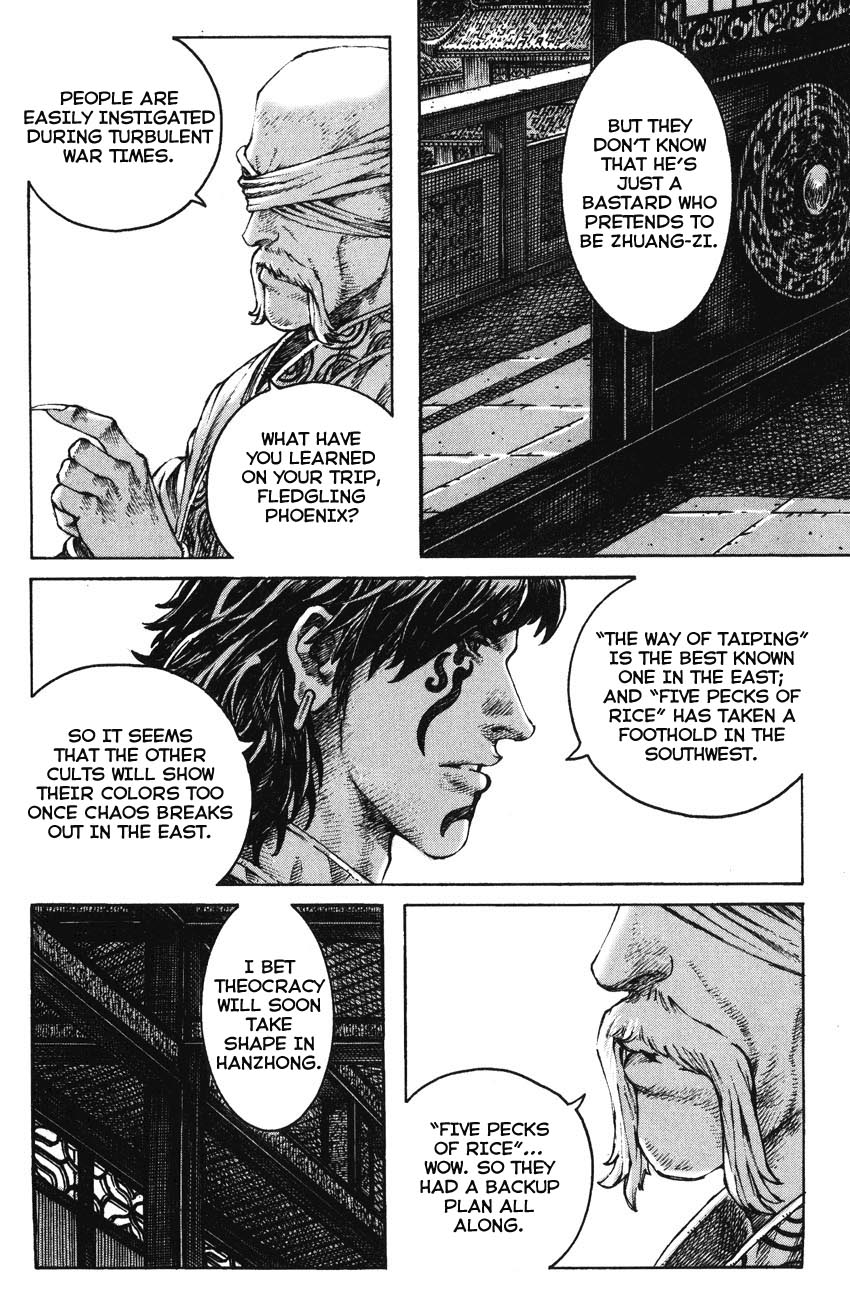 Read The Ravages of Time EN Manga Online