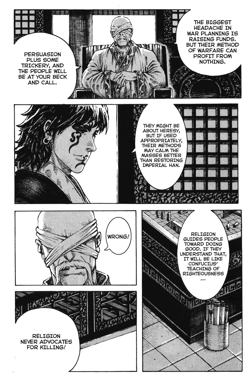 Read The Ravages of Time EN Manga Online