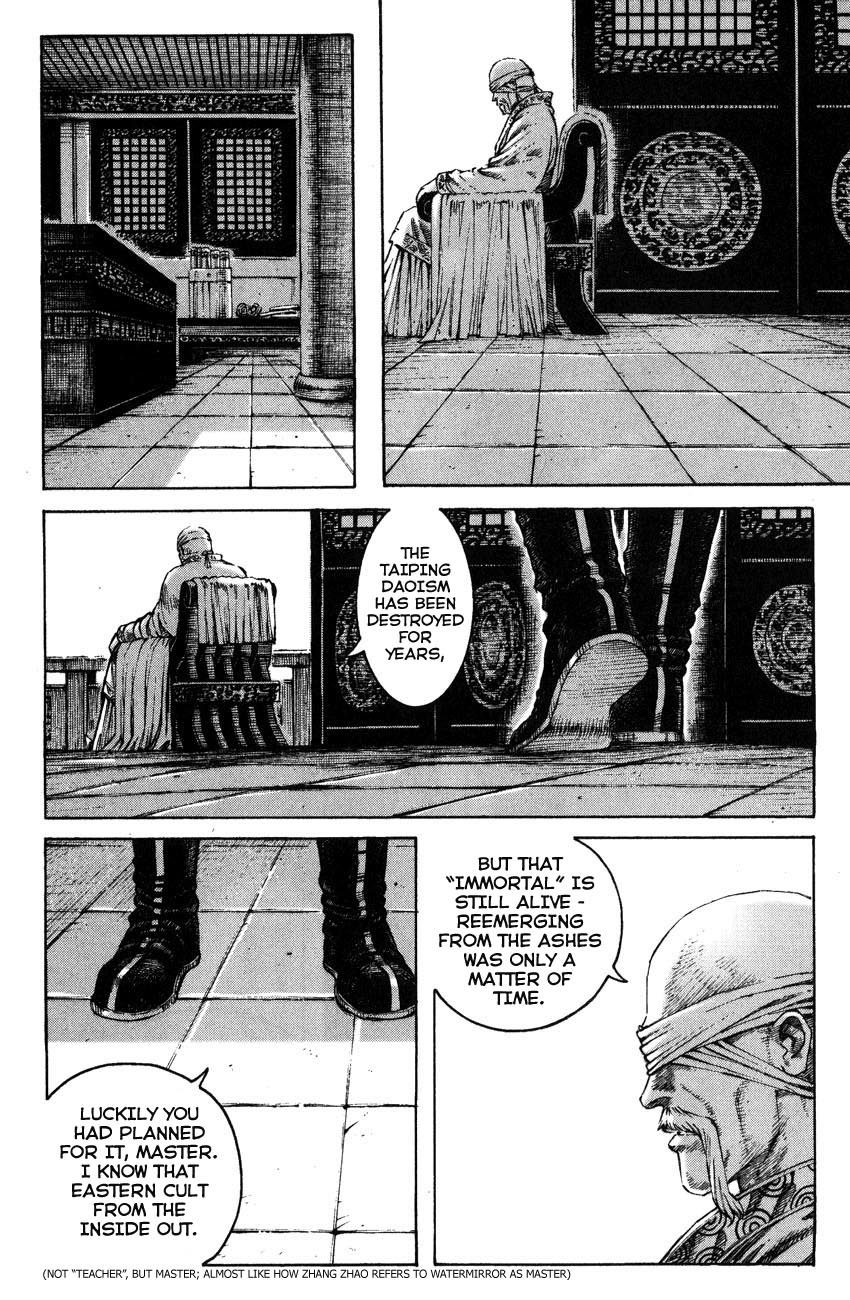 Read The Ravages of Time EN Manga Online