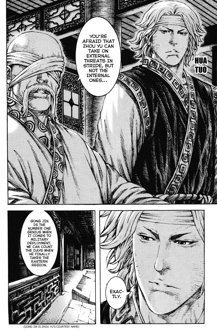 Read The Ravages of Time EN Manga Online