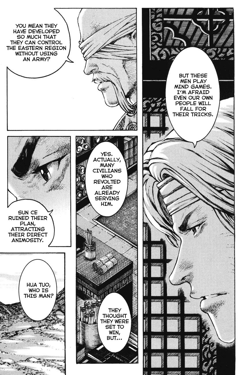 Read The Ravages of Time EN Manga Online