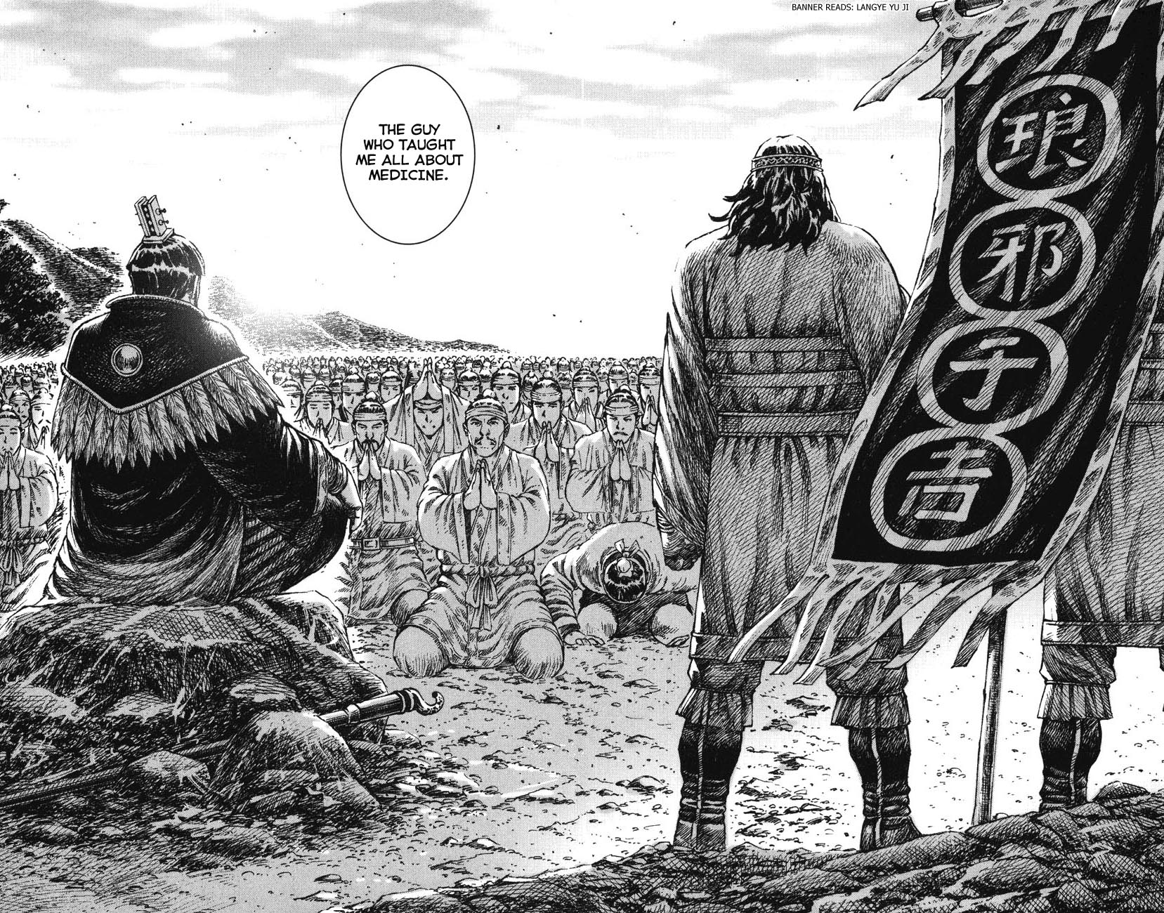 Read The Ravages of Time EN Manga Online