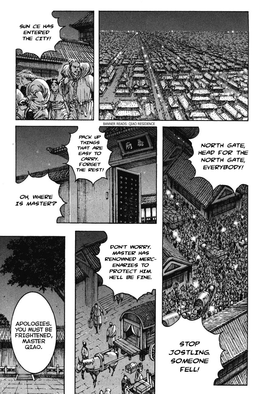 Read The Ravages of Time EN Manga Online