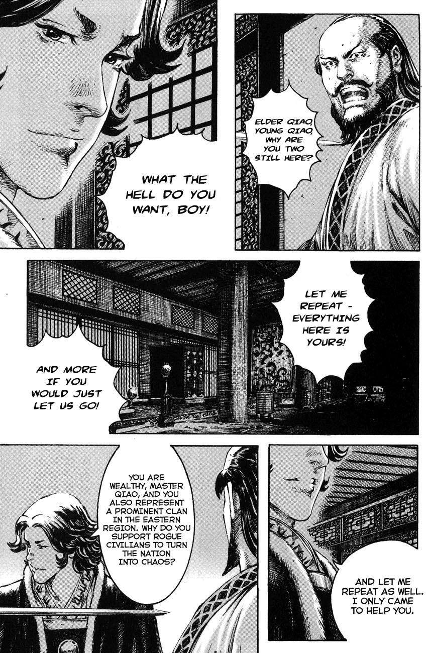 Read The Ravages of Time EN Manga Online