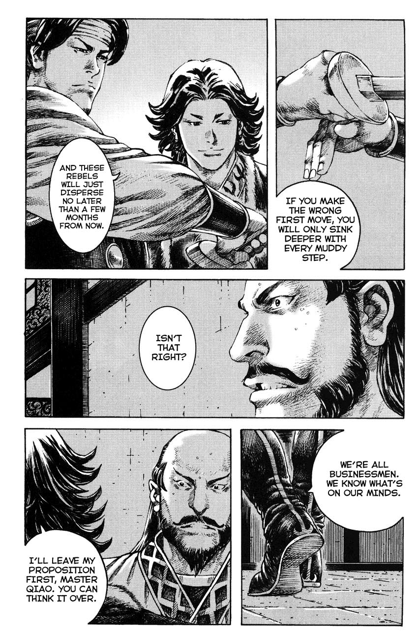 Read The Ravages of Time EN Manga Online