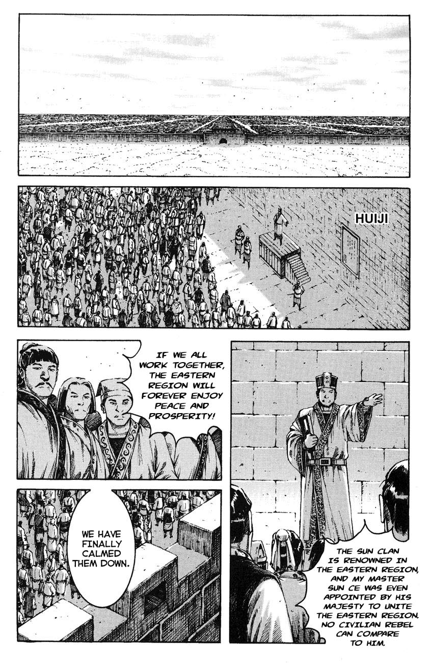 Read The Ravages of Time EN Manga Online