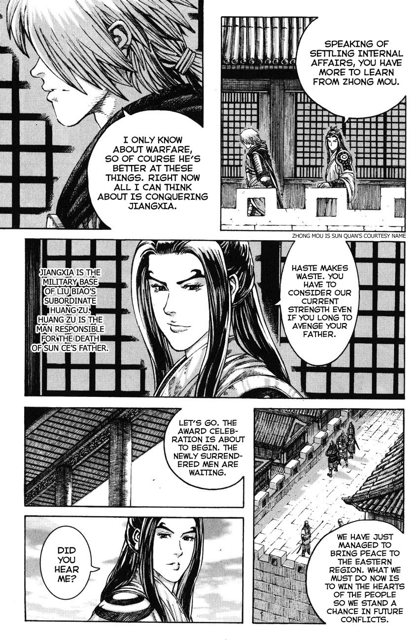 Read The Ravages of Time EN Manga Online