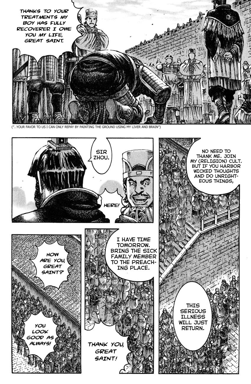 Read The Ravages of Time EN Manga Online