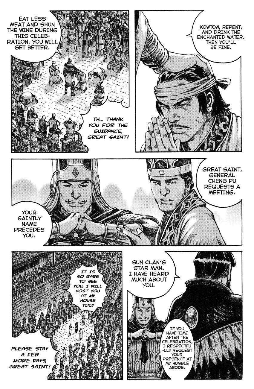 Read The Ravages of Time EN Manga Online
