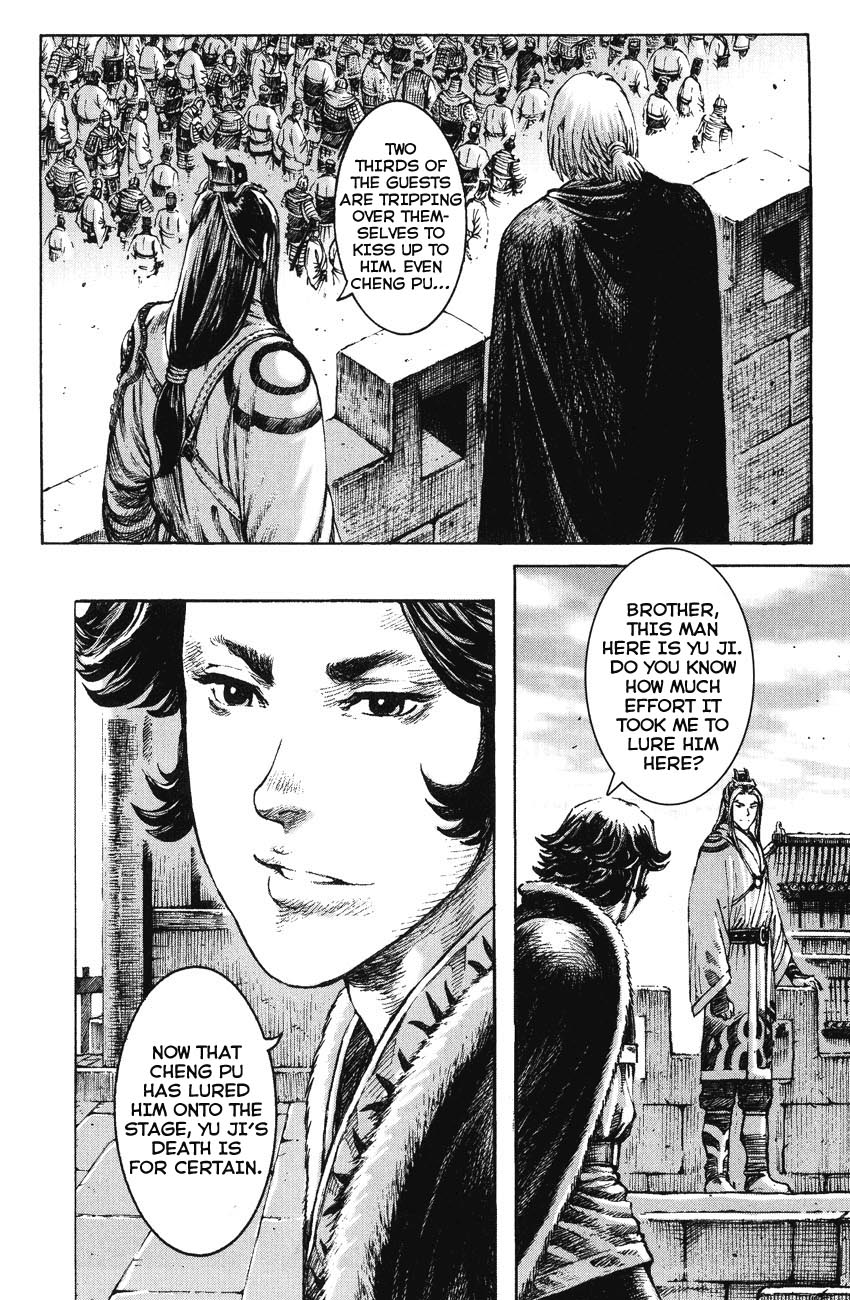 Read The Ravages of Time EN Manga Online