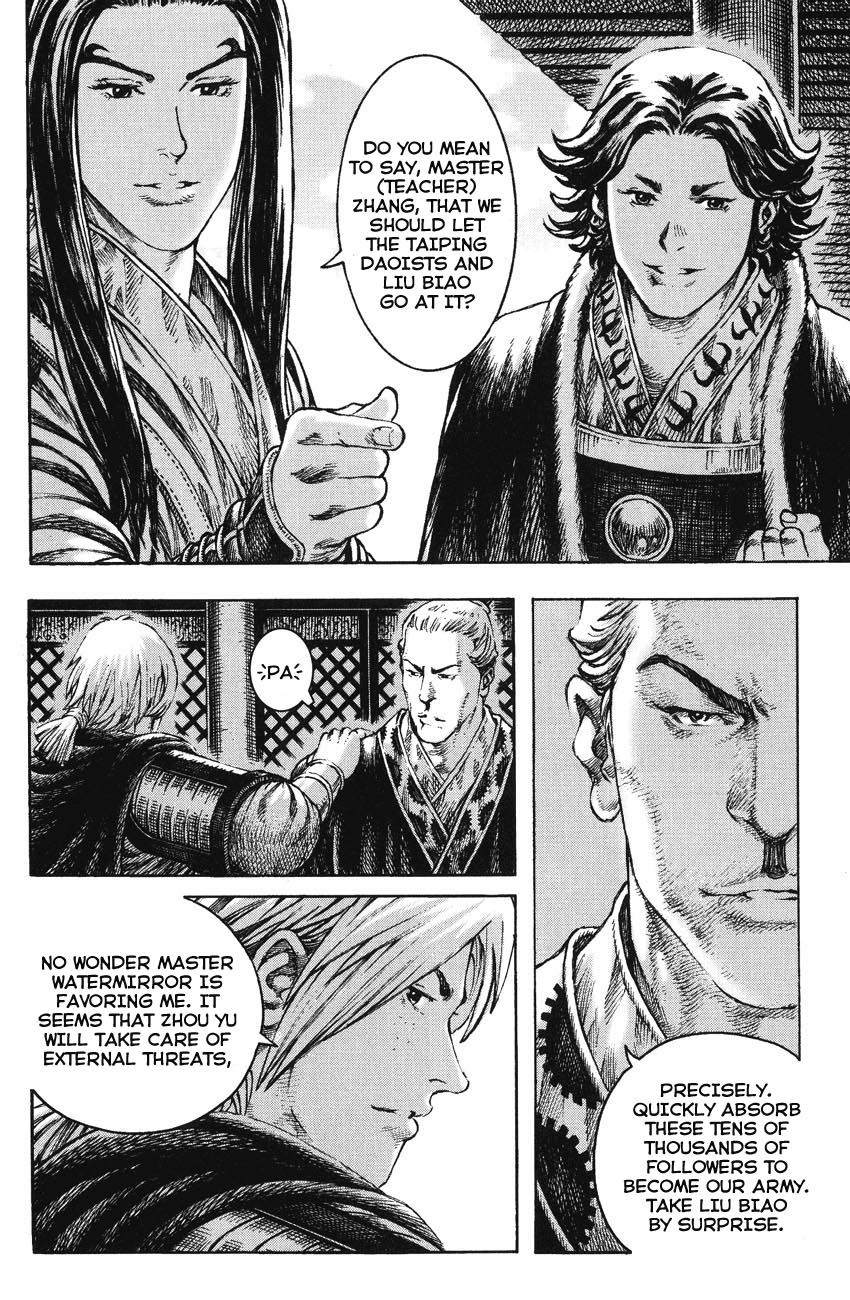 Read The Ravages of Time EN Manga Online