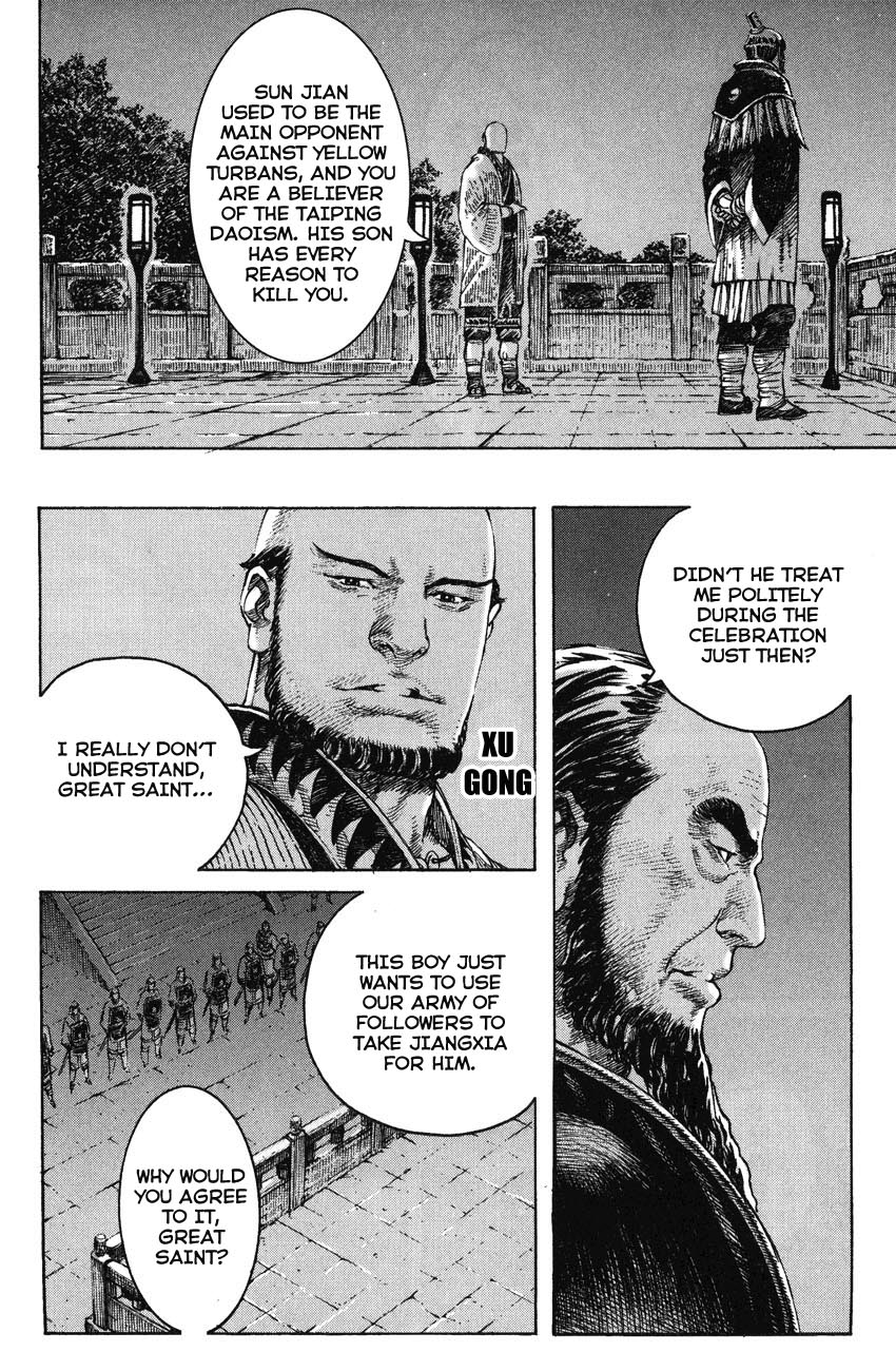 Read The Ravages of Time EN Manga Online