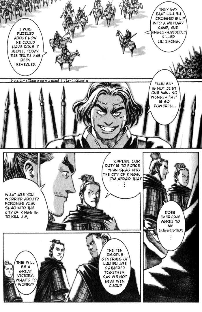 Read The Ravages of Time EN Manga Online