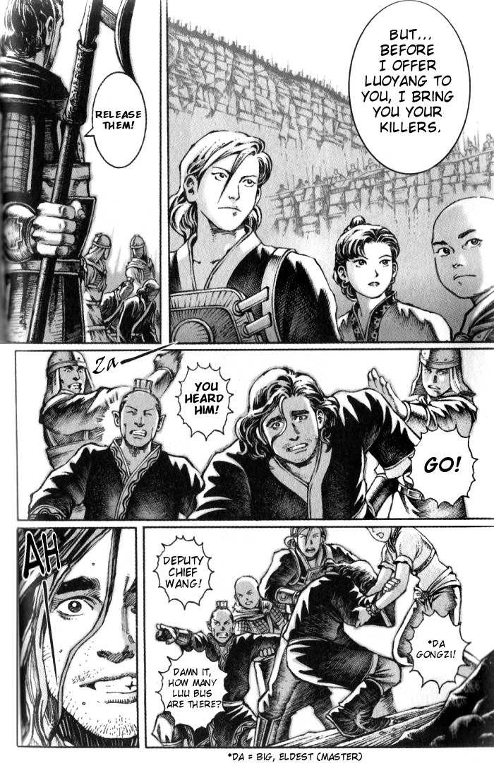 Read The Ravages of Time EN Manga Online