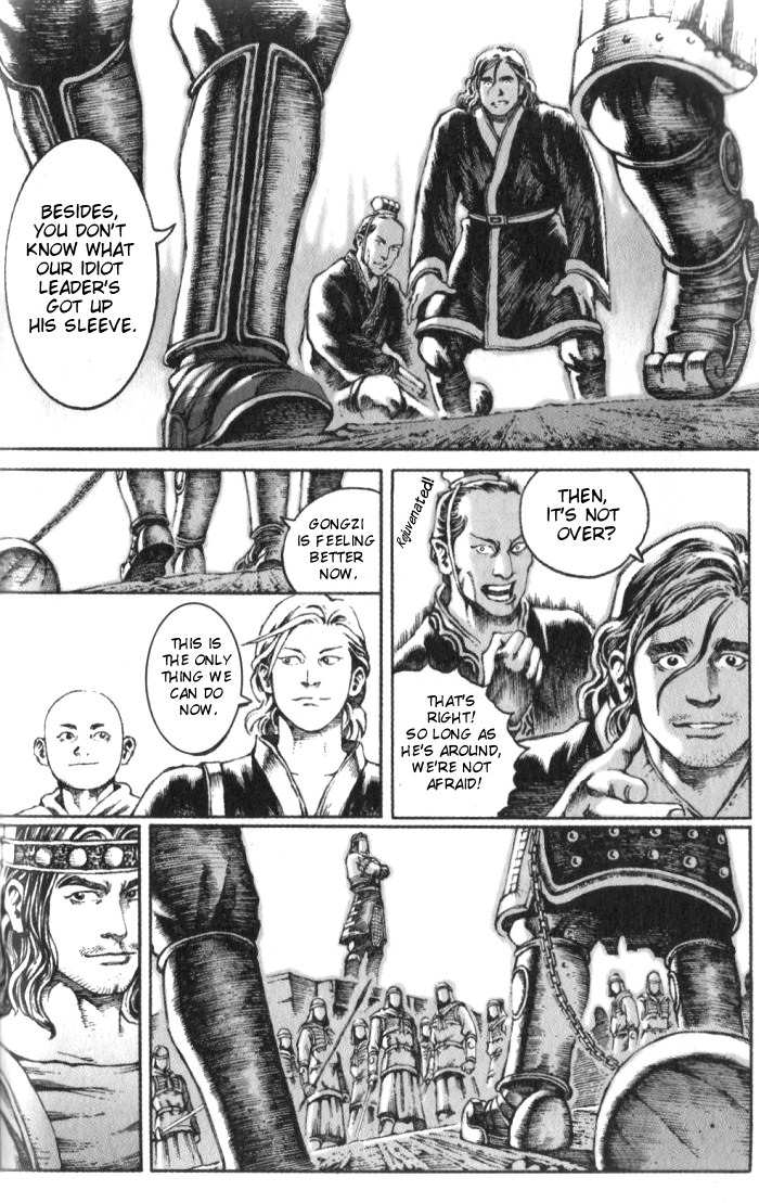 Read The Ravages of Time EN Manga Online