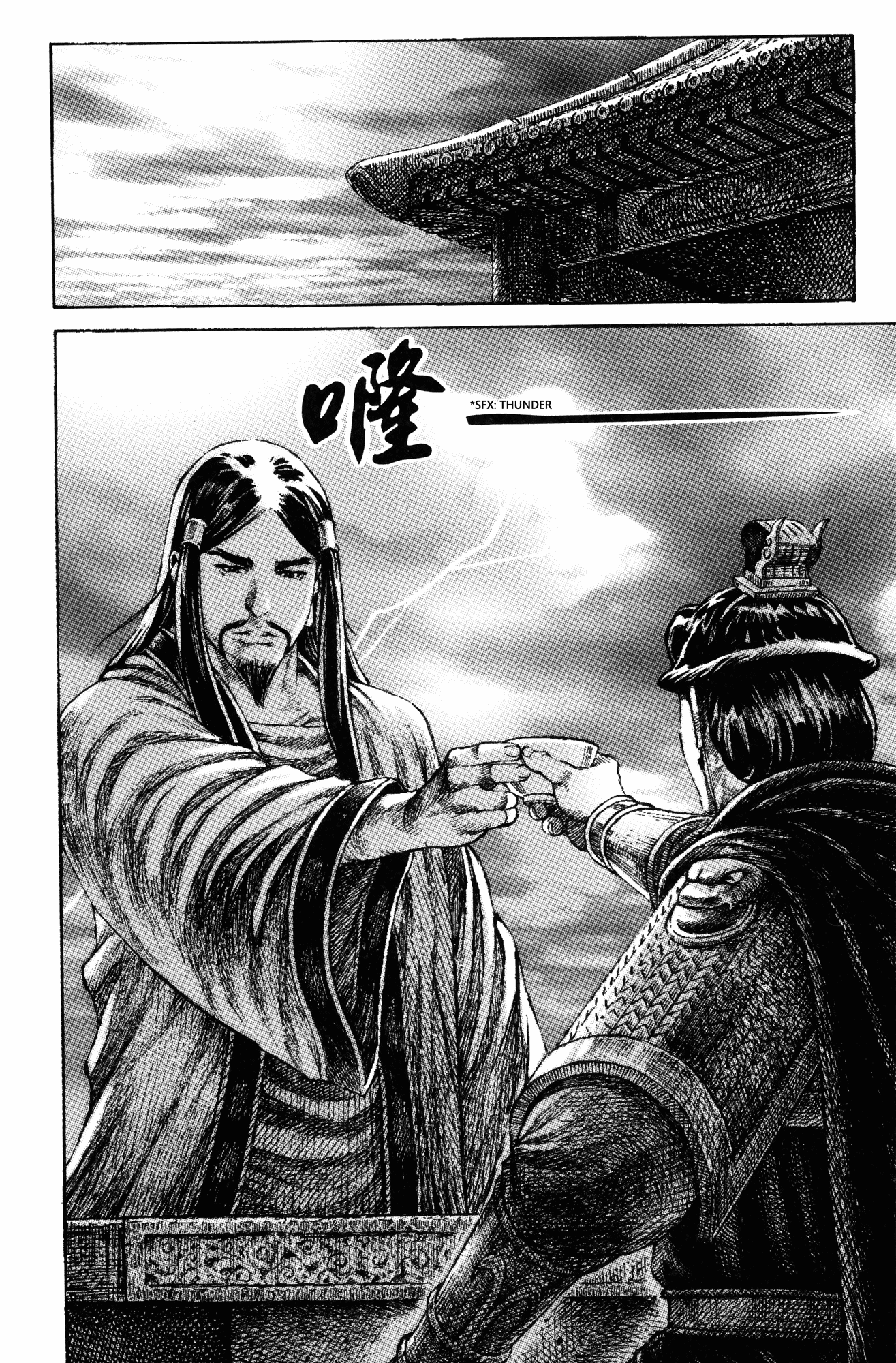 Read The Ravages of Time EN Manga Online