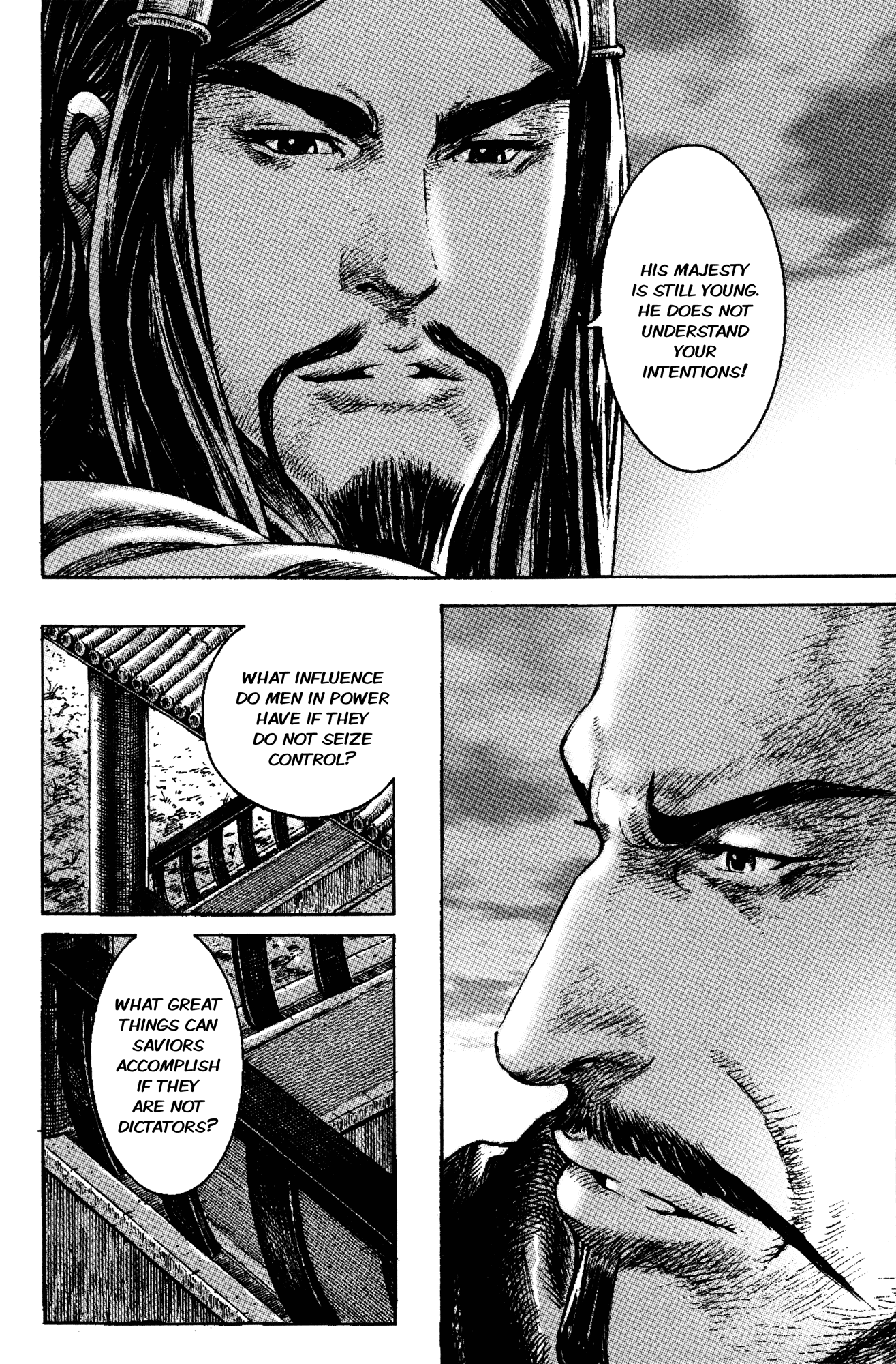 Read The Ravages of Time EN Manga Online