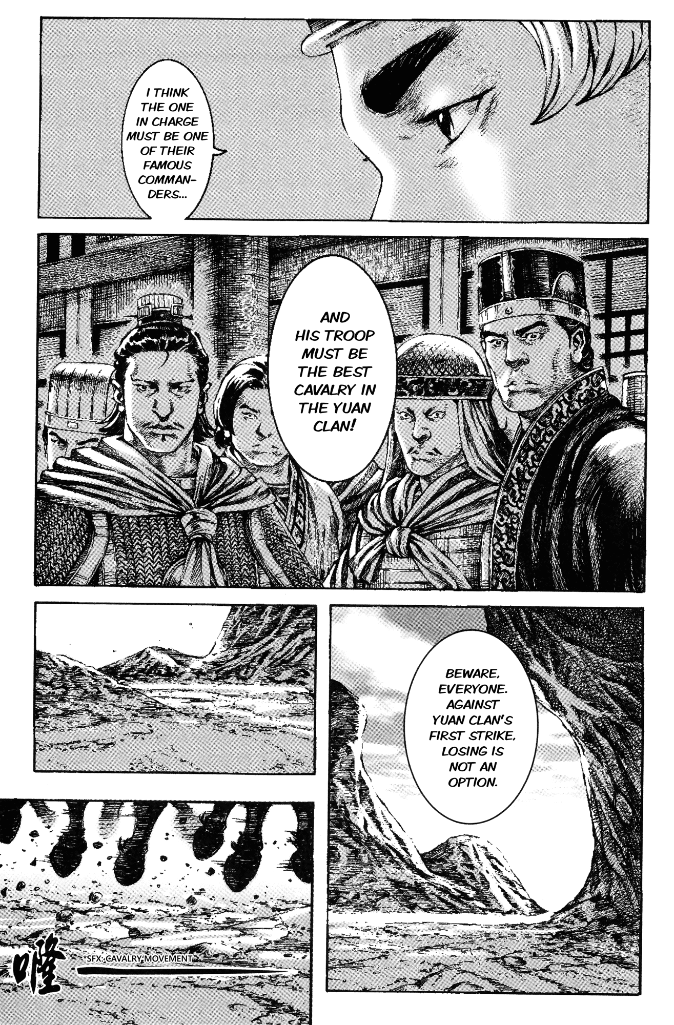 Read The Ravages of Time EN Manga Online