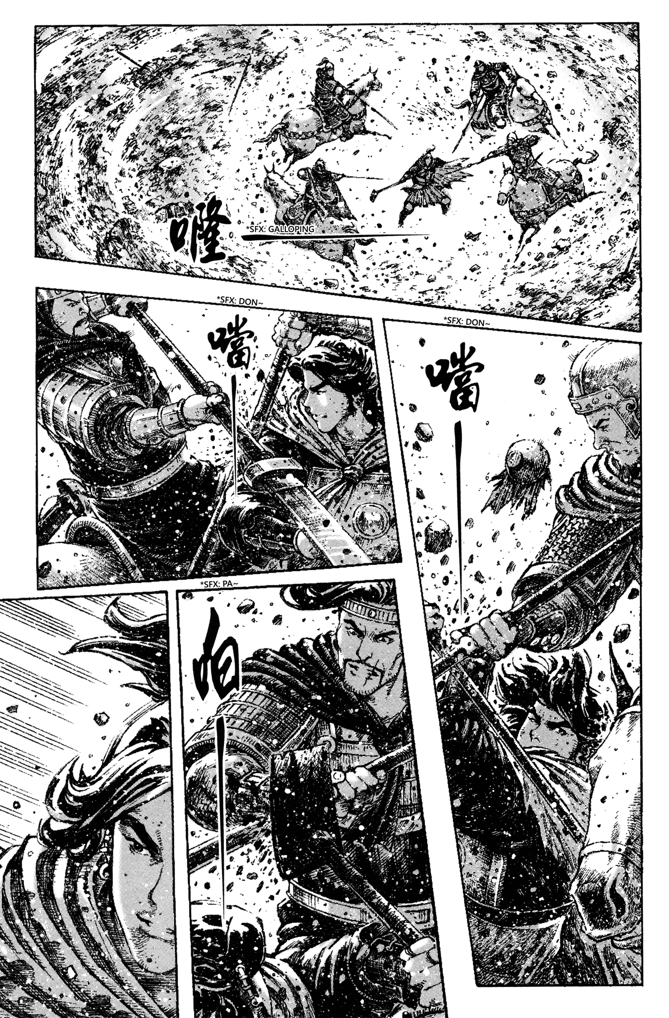 Read The Ravages of Time EN Manga Online