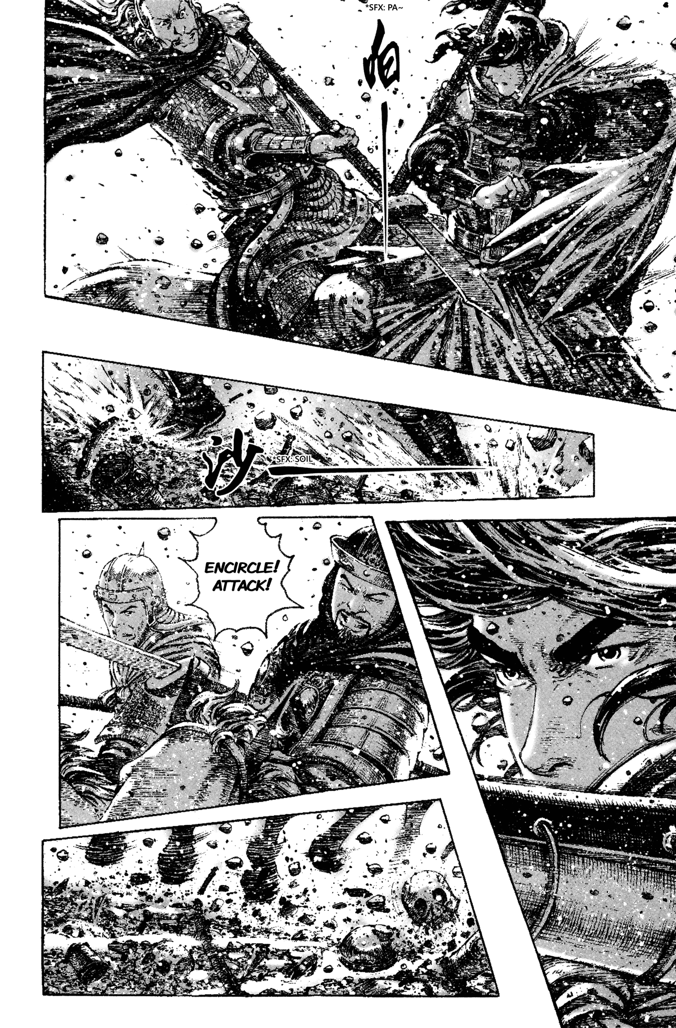 Read The Ravages of Time EN Manga Online