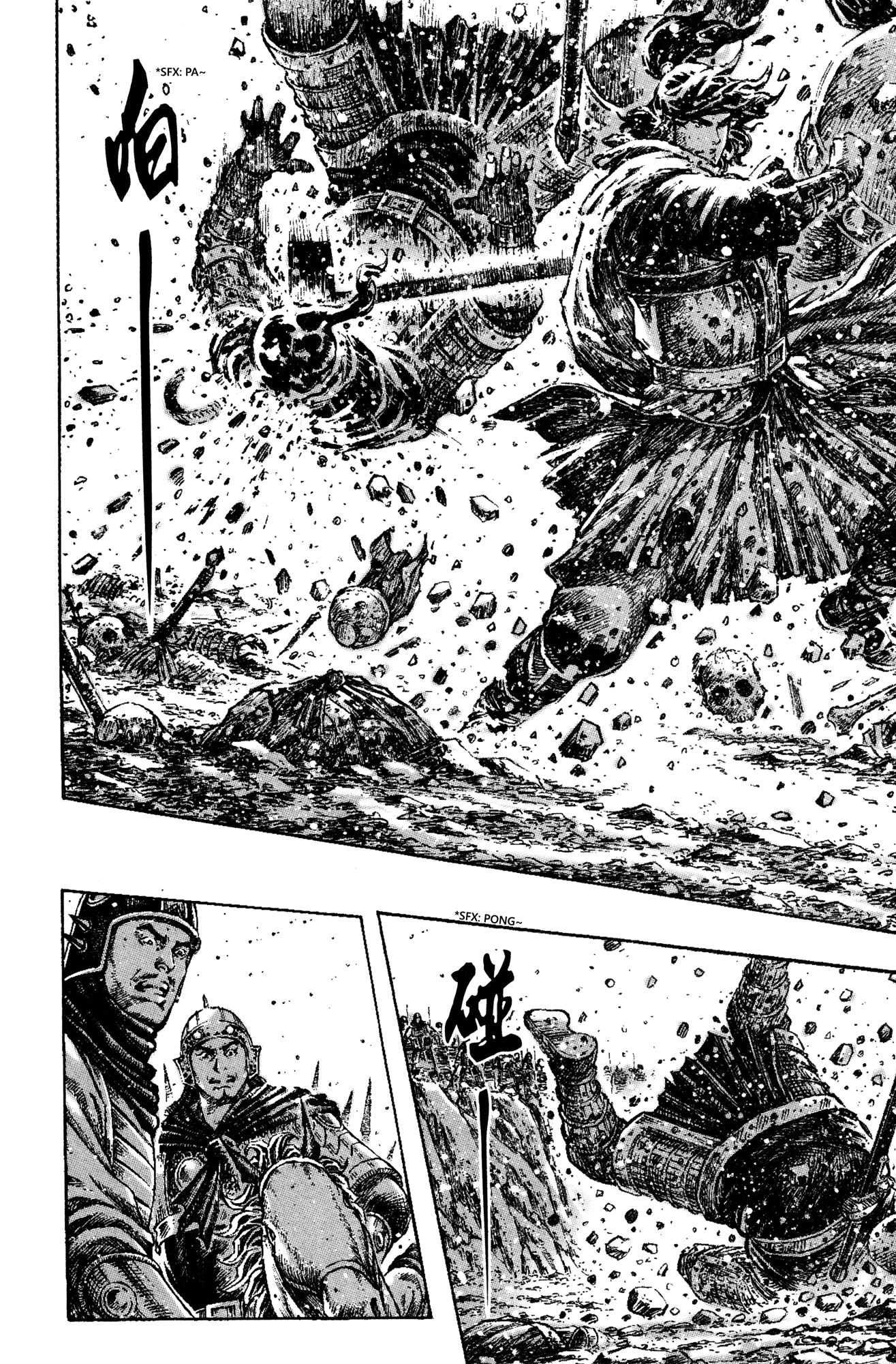 Read The Ravages of Time EN Manga Online