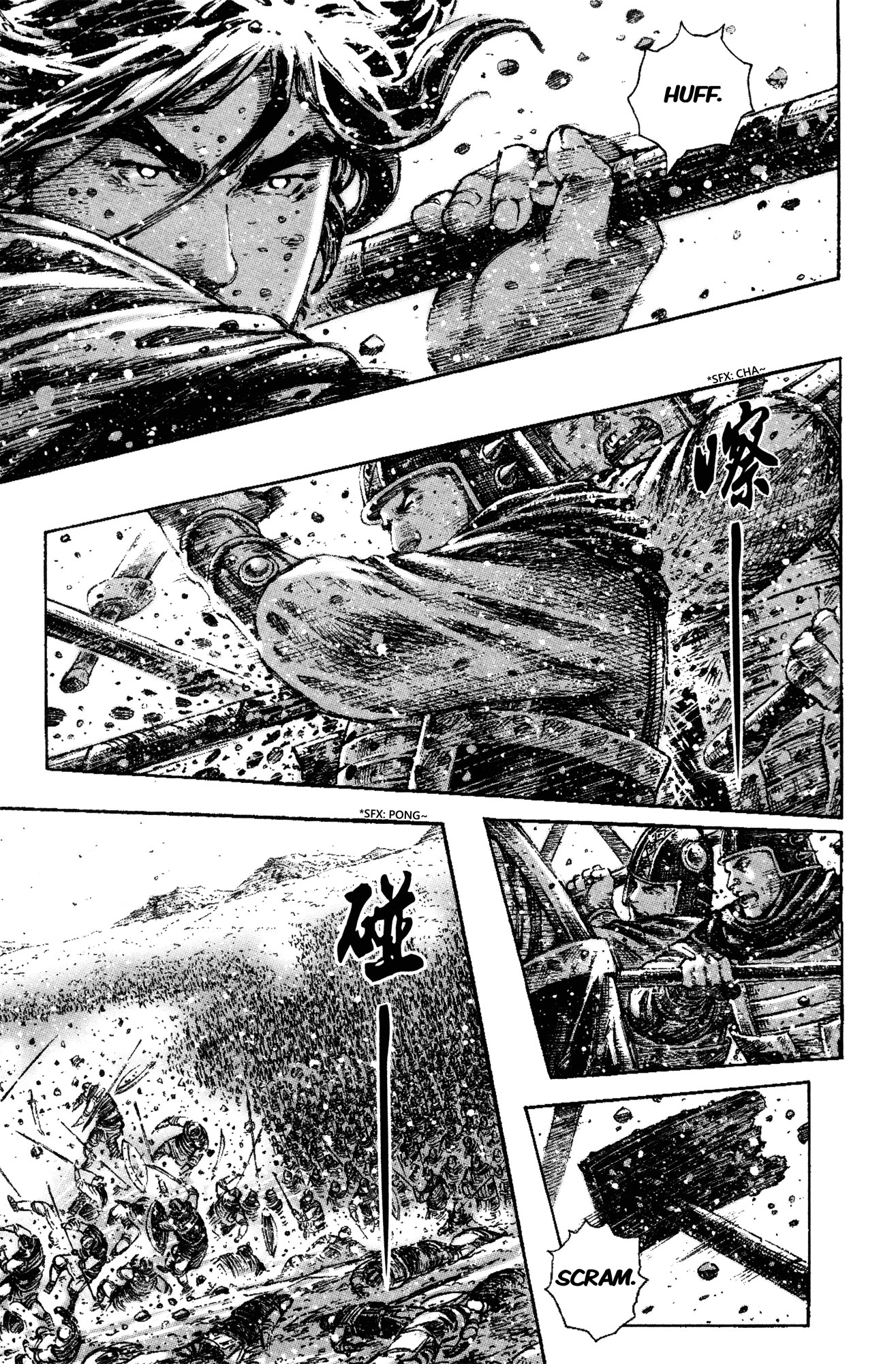 Read The Ravages of Time EN Manga Online