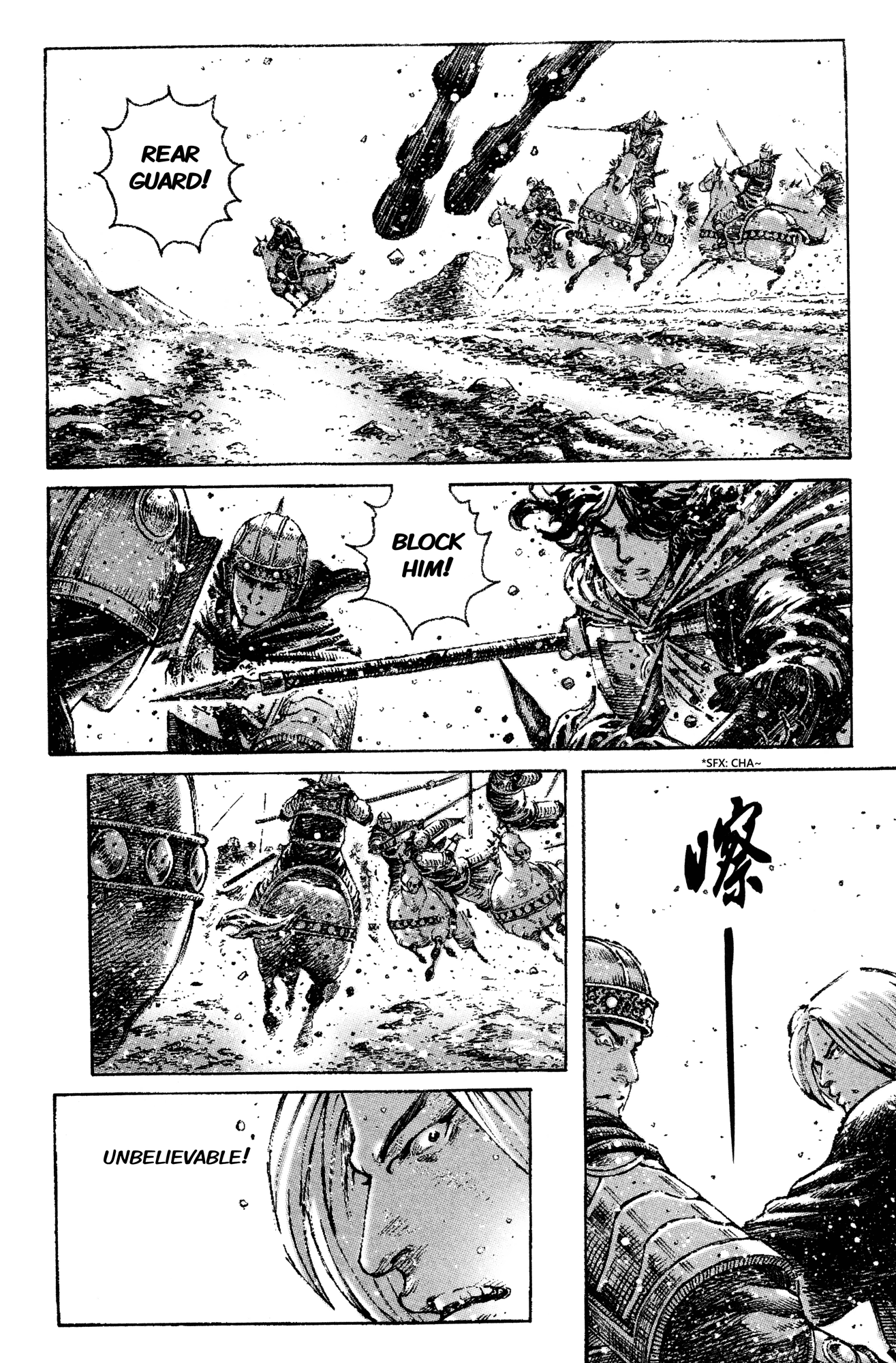 Read The Ravages of Time EN Manga Online