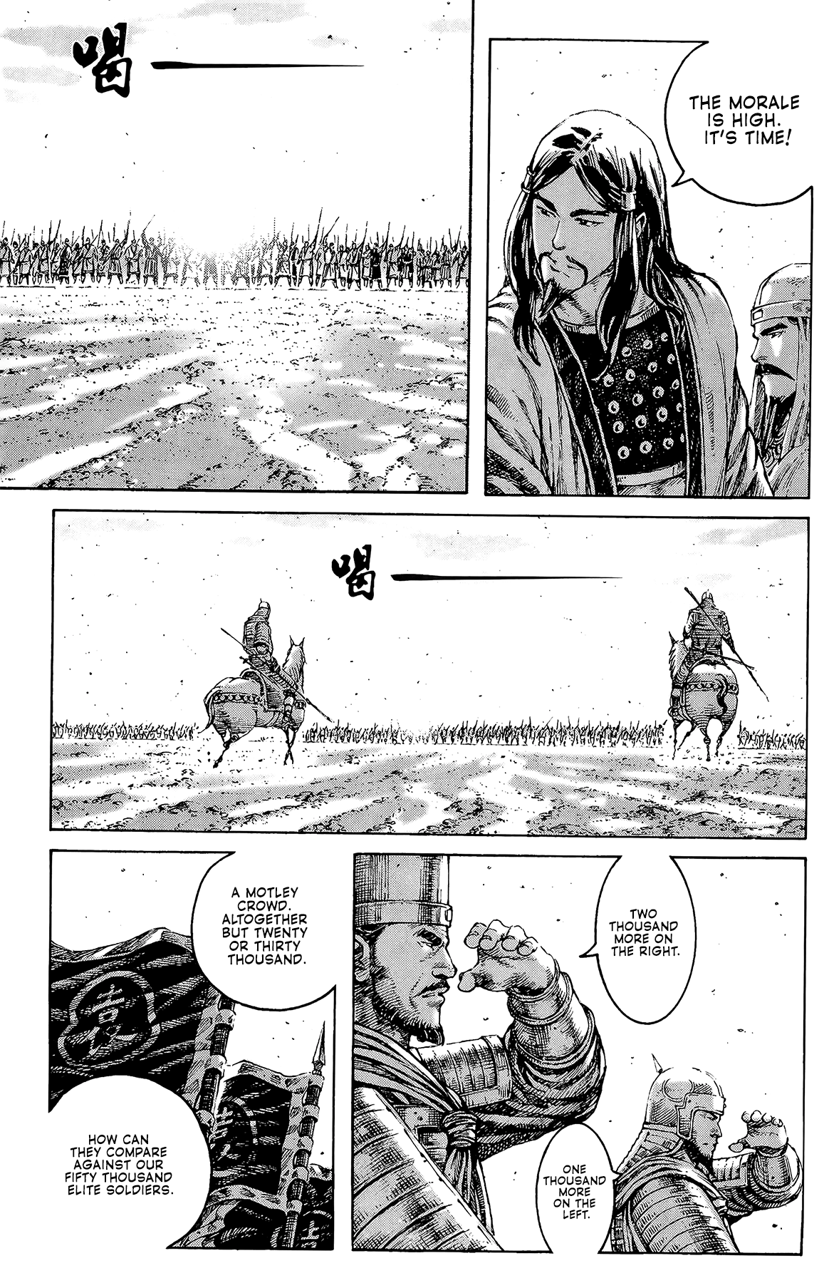 Read The Ravages of Time EN Manga Online