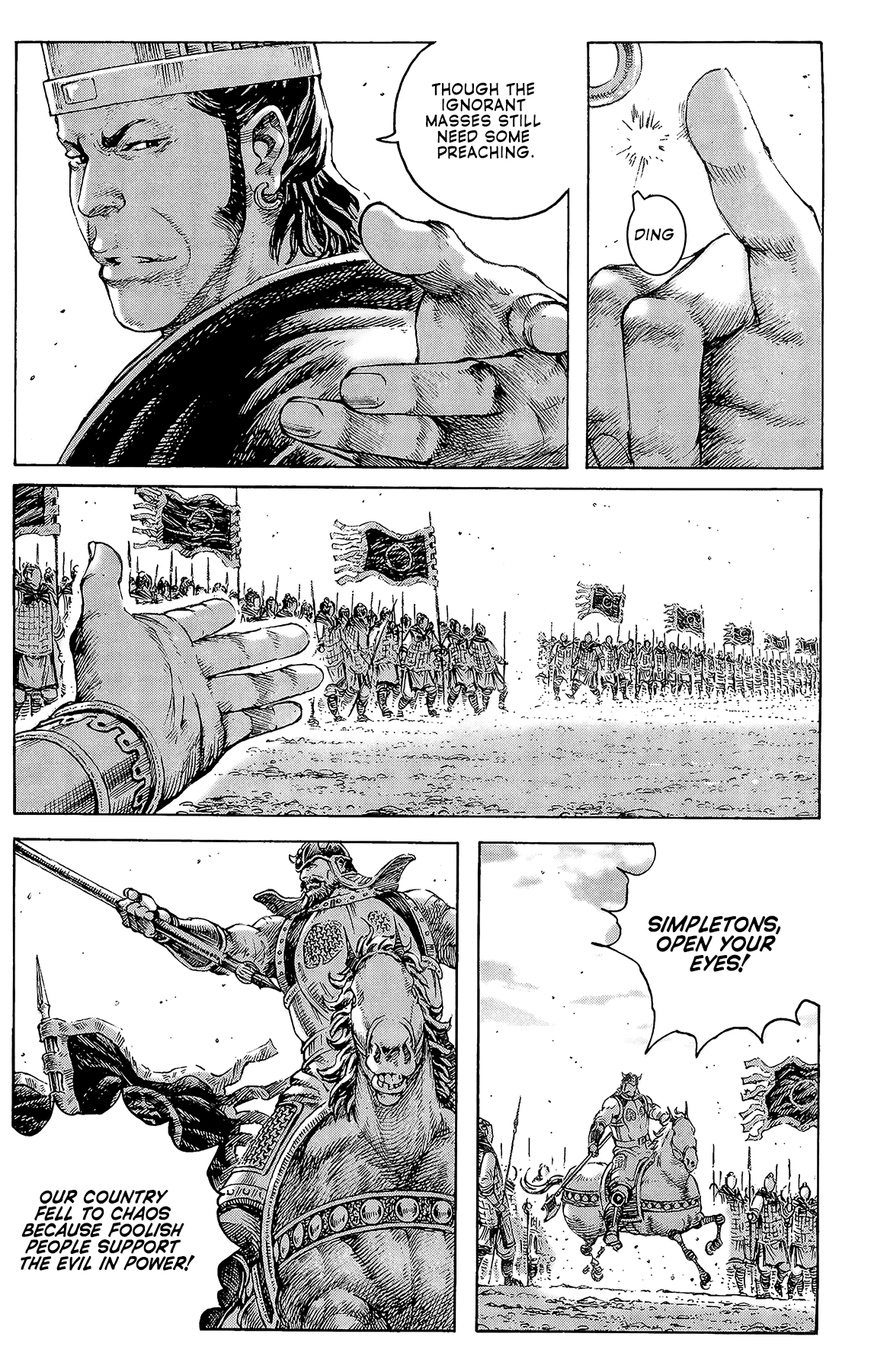 Read The Ravages of Time EN Manga Online