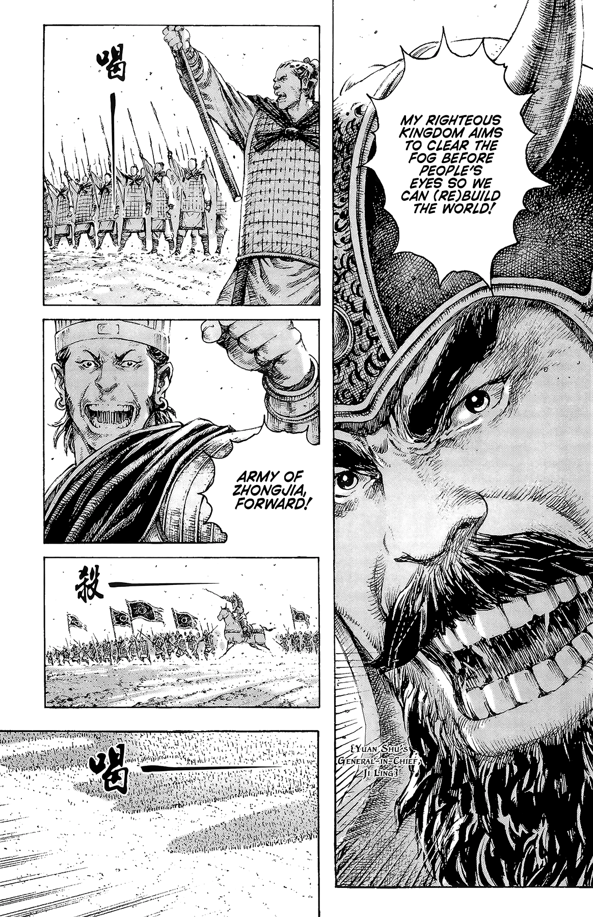 Read The Ravages of Time EN Manga Online