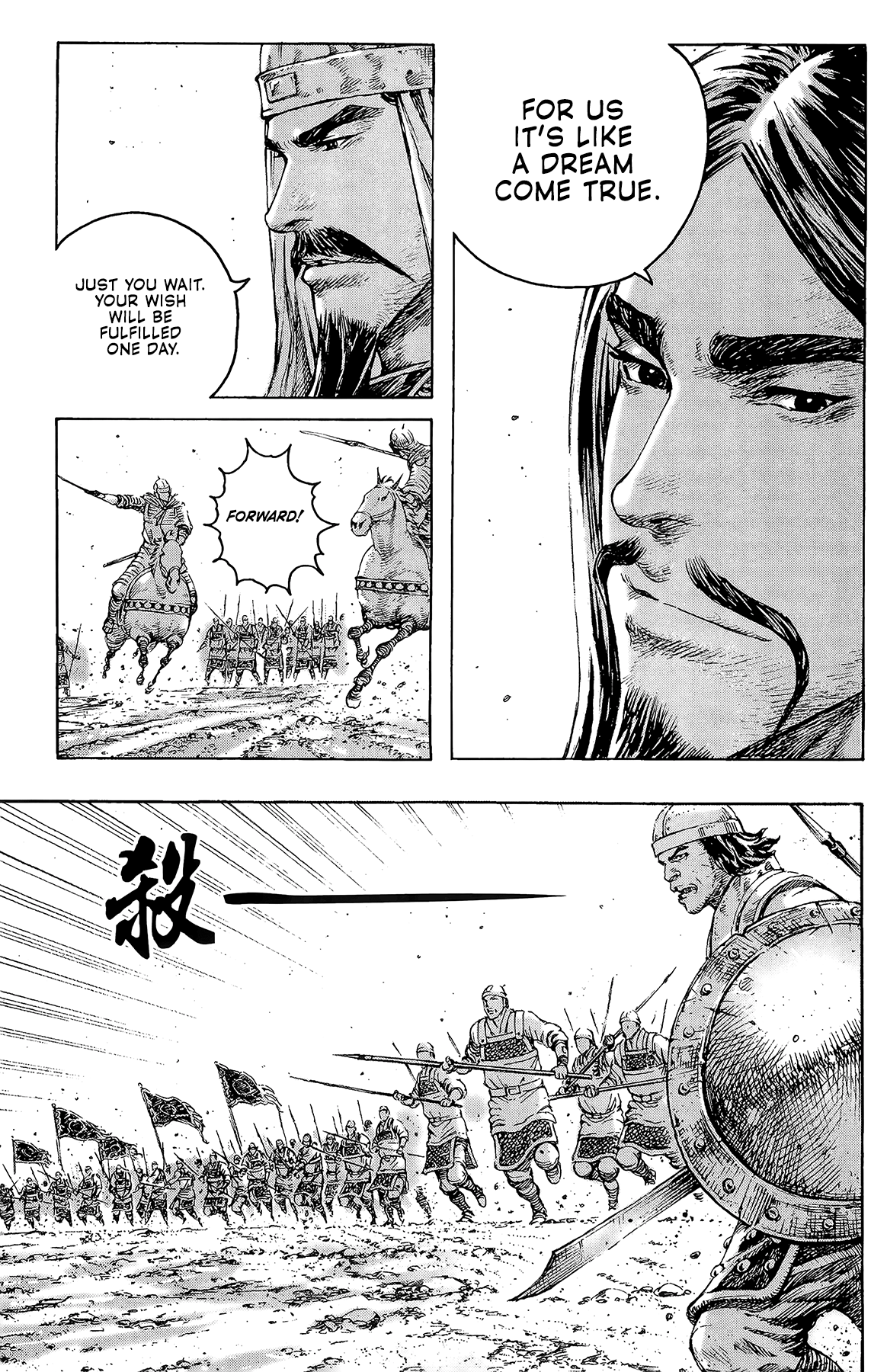 Read The Ravages of Time EN Manga Online
