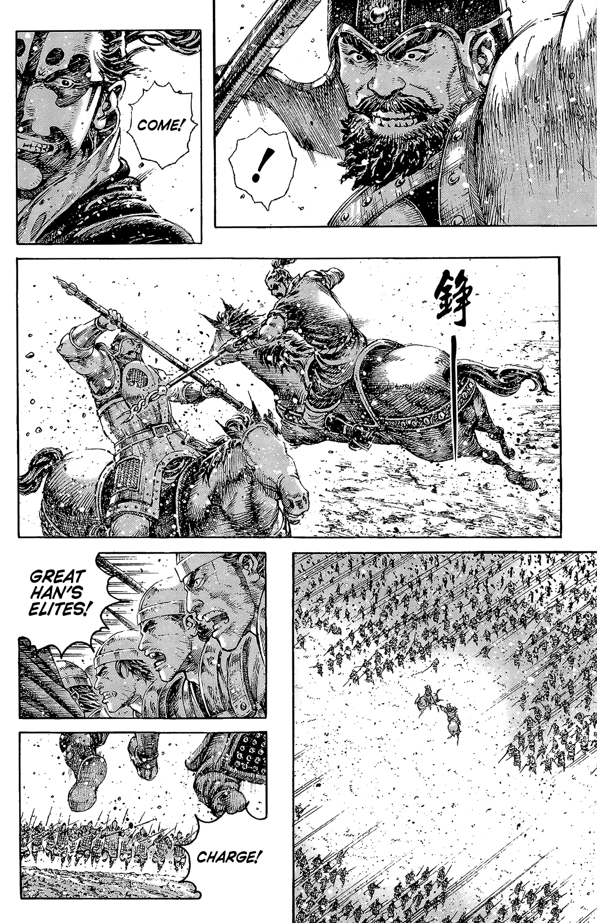 Read The Ravages of Time EN Manga Online