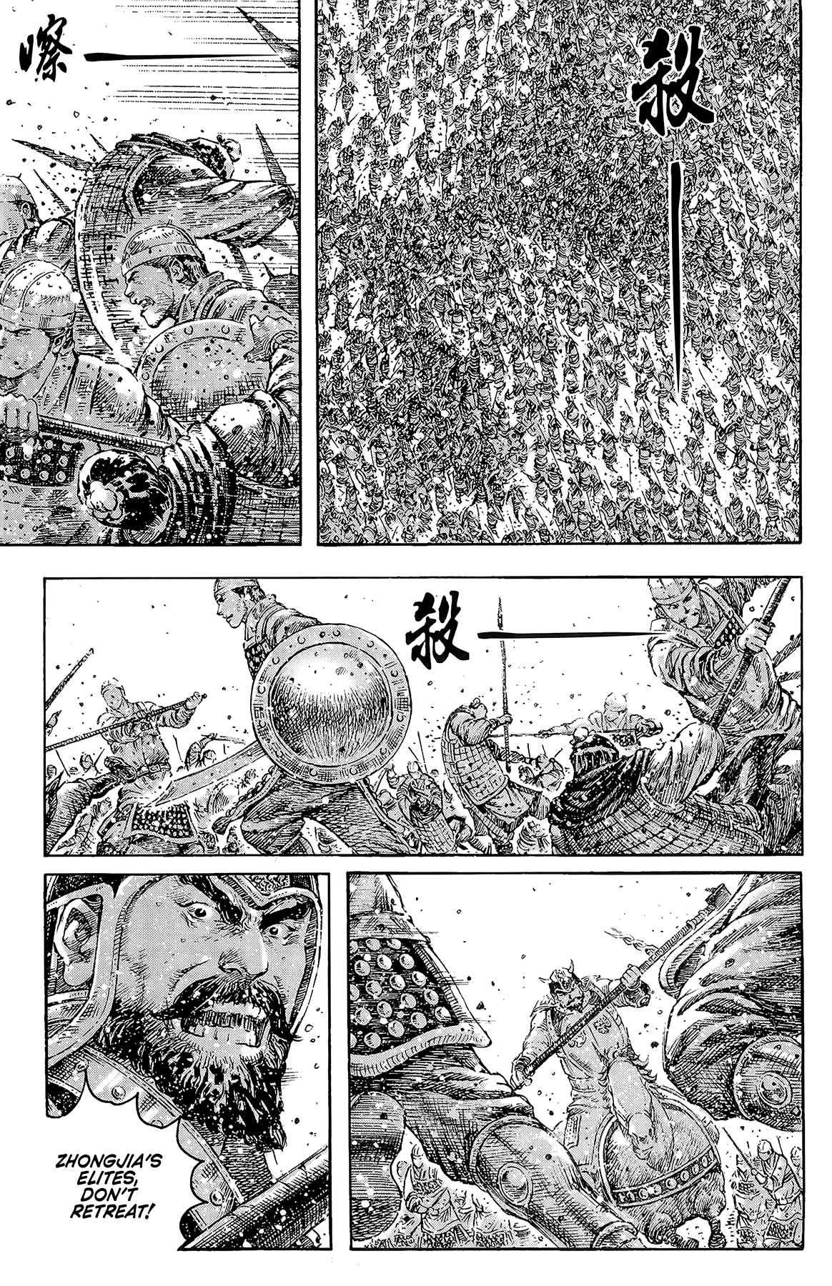 Read The Ravages of Time EN Manga Online