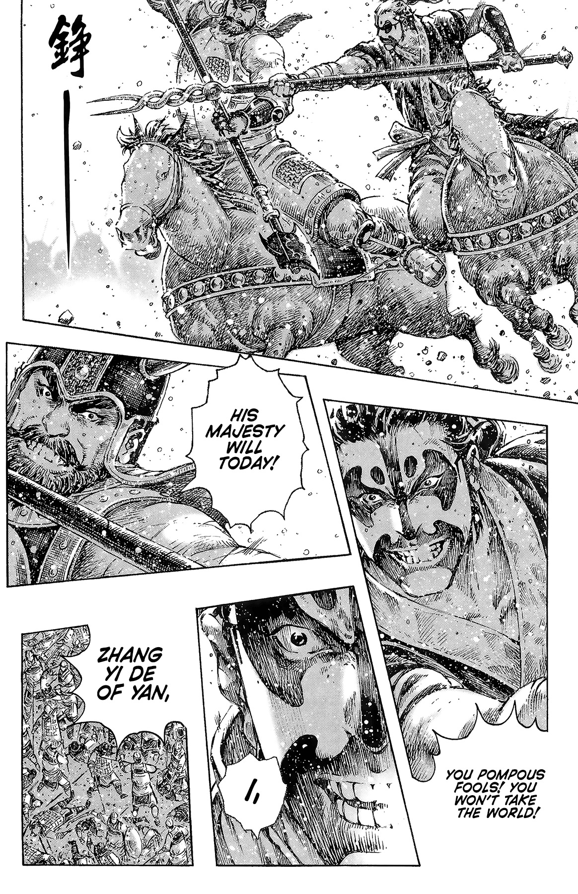 Read The Ravages of Time EN Manga Online