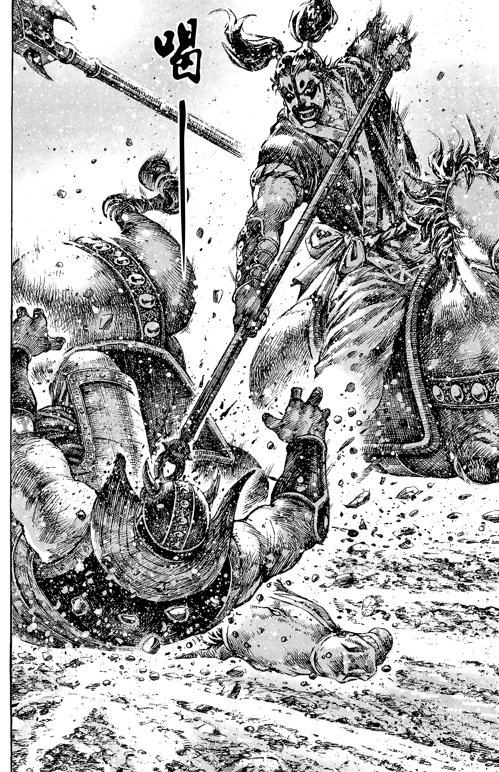 Read The Ravages of Time EN Manga Online